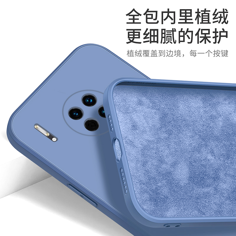 華為mate30手機殼，液態(tài)硅膠情侶手機殼定制廠家